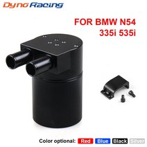 오일캐치 탱크 캔 블로바이가스 범용 알루미늄 합금 저수조 BMW N54 335 블랙 실버 레드 블루