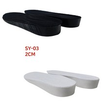 키높이깔창 우레탄깔창 sy03남-2cm