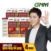 [간건강 장건강] 건강한 간 밀크씨슬 생유산균 4박스 / 프로바이오틱스 실리마린, 상세설명 참조, 01.단일상품