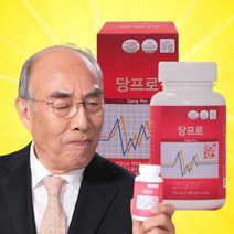 기억력 혈행 개선 혈당엔 당프로 혈당케어 영양제, 8개월분