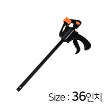 퀵그립 F형 클램프 목공용, 퀵그립(36인치)