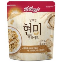켈로그 담백한 현미 푸레이크 550g 3개