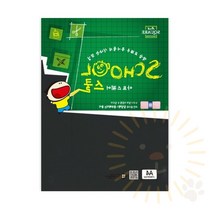 단디 A4 흑켄트지 200G 5매 도화지켄트지