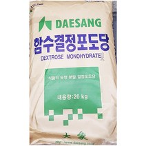 함수결정포도당(대상 20K), 1