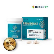 직장인 남편 겨울 프로바이오틱스 장 건강 프락토올리고당 유산균 3교대 아내 노인 집들이 남자 여성 회사원 노년 장년 60대중반 와이프