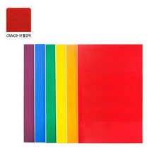 (5장) 단면 칼라 보드롱 2절 우드락 스티로폼 색깔, 진청색