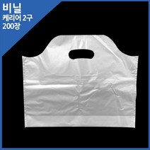 카페아울렛 비닐캐리어 2구 200장, 1개