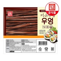 [본사직영/한성기업] 저온숙성우엉 1kg