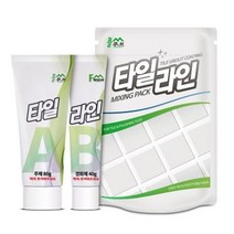 플루브엔트 타일라인 타일 줄눈제, 홀로그램 실버
