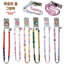 갤럭시X커버5 (G525) 케이스 ((( 목걸이+스마트톡+투명젤리 )))