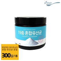 올바른습관 유산균분말 가루 락토바실러스 가세리 19종 혼합 유산균 종균 가족 증식 먹이 파우더 300g 2병 1병