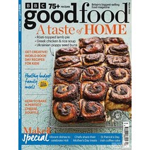 Bbc Good Food Uk 2023년3월호 (굿푸드 영국 음식잡지 푸드 매거진) - 당일발송