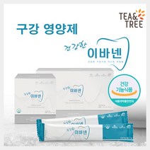 잇몸에 좋은 프로폴리스 입안 잇몸 영양제 보조제 구강건강 입안염증 영양제 항산화 구강항균 작용 면역력강화 천연 발효 추출물, 3g*30포