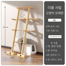 강아지 계단 스탭 발판 단단한 나무 고양이 스크래치 틸트 타워 하우스 가구 등반 프레임 통합 비스듬한 애완 동물 용품, Twin Towers Litter B
