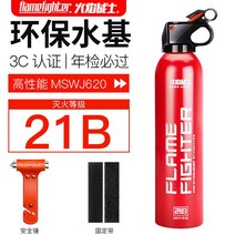 소방 장비 수성 소화기 오토바이 차량용 트렁크 안전, 빨간색620ml+대형안전해머연간검사는고온방폭