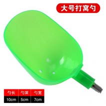 밑밥주걱 스테인레스 원투 낚시주걱 신축, 옵션1