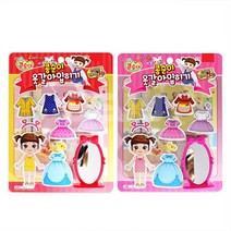 ☞고객대만족↗¶ 냉장고 병원놀이 인형 장난감 옷스티커북 콩순이옷갈아입히기 (KN†♭k), ☞ 해당 상품 선택하기_ICanShop™