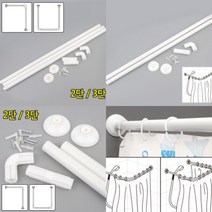 파니펀 코너형 샤워 커튼봉 커튼설치 철제커튼봉, 2단