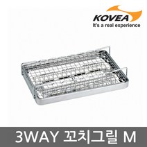 코베아 3WAY 올인원(M) 스텐그릴망 구이바다 BBQ 캠핑, 단일상품730995 30990147 29