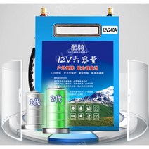 인산철 파워뱅크 배터리 캠핑용 낚시 휴대용 80ah, 105A