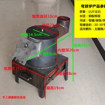 가정용 미니화로 집에서불멍 때리기 글램핑 휴대가능 불멍난로 우드스토브 반합데우는 드럼통화로, 연통꺾인난로 +5m연통 +2커브연통