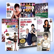 [옵션선택]DVD최신인기가요트로트모음/이애란/남수란/나운도/트로트/트롯/가요/7080/품바/콜라텍/디스코/사은품CD증정, 24_DVD_나운도-전자올갠생음악라이브쇼1집