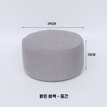 아기 간이의자 스툴 소파 둥근 보조의자, F