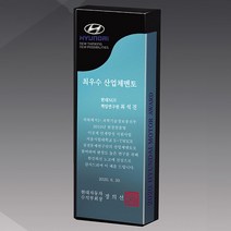 KC7-509-2 블랙크리스탈 상패 감사패 퇴직기념패 공로패