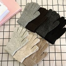 [울80%] 울 니트 장갑 7color / 무지 겨울 장갑 / 국내생산 고퀄리티 / 신축성 굿! 남녀공용 / 따뜻한