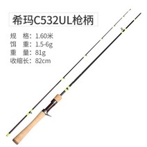 lurestar sigama 스피닝 캐스팅 낚싯대 1.45m 1.6m 1.75m ull 파워 루어 wt1-7g 스트림 로드 루어 로드 낚싯대, c532ul-1.6m
