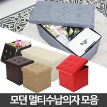 스툴 의자 수납 화장대 보조 미니 접이식 벤치 사각, 패브릭스툴_핑크, 본상품선택