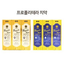 쿨샵 페리오 프로폴리테라 치약 100g 3개 민트향, 3개입 레몬허니민트