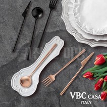 VBC까사 인칸토 바로크 수저받침(25.5cm) 10458