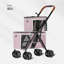 반려동물 이동식 캐리어 노견유모차 개모차 펫유모차 소형 대형 강아지 유모차 홈개 고양이 더블 데커 유모, 03 Pink
