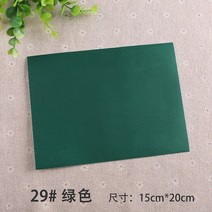 가죽 수선 패치 페인트 리폼 다운 재킷에 대한 원활한 구멍 수리 패치 강한 자기 접착 스티커 PVC 나일론