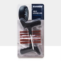 자동차 타이어 셀프 펑크수리 5묶음 펑크정비 타이어펑크 펑크키트 차박, 타이어펑크세트