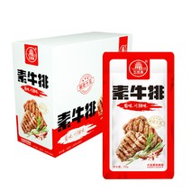 서현유통 우시안자이 수니우파이 수뉴파이 식물성고기 스테이크 마라맛 20g x 20개입