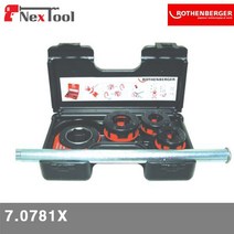 로덴베르거 2510769 수동 오스타 7.0781X 1/2Inch 3/4Inch 1Inch 1 1/4Inch (SET), 1, 본상품선택