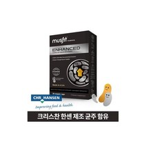 머스핏 유산균 크리스찬 한센 균주 함유 특허유산균 알약유산균 인핸스드 500억 30베지캡슐