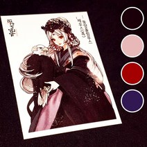 재고15 동양 올림푸스 제우스 까만너구리 여자 공주 소녀 인물 일러스트 스티커 북 인형 놀이 빈티지 저널 꾸미기 인스 다꾸 6번 [허니마켓], 청