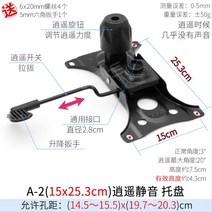 의자럭킹 의자 부품 부속 부속품 틸팅 수리 액세서리, B