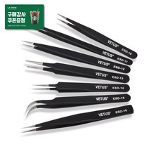 비투스 핀셋 ESD 시리즈 속눈썹 연장 시술용 정밀 족집게 다용도 tweezers, ESD-11