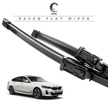 레이븐 BMW 더 6GT G32 그란투리스모 플랫 와이퍼 운전석+조수석 세트 650+475, 전면 와이퍼 세트, 더 6GT (G32: 18년~현재) 2619