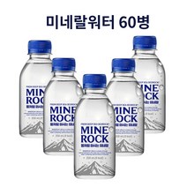 미네랄워터 250ml x 60병/430ml x 24병/1000ml x 10병, 미네랄워터 250ml x 60병