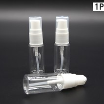 클렌징 펌프공병용기 샴푸 바디워시 클렌징오일 에센스 린스 휴대용 여행용공병 15ml