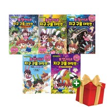 토깽이네 지구 구출 대작전 1-5권 세트+랜덤선물