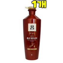 *댕이몰* 려 홍진단 홍삼 편백 샴푸 820ml(대용량사이즈) - 홍삼영양샴푸(중건성두피용 약해진 두피와 모발), 1개