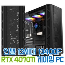 호스트컴 인텔 13세대 i5 13400F RTX 4070Ti 최신사양 배틀그라운드 GTA5 로스트아크 검은사막 풀옵 게이밍 조립 컴퓨터, 윈도우 미포함