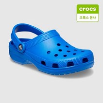 [AK평택점] [크록스본사] 크록스 클래식 클로그 10001-6SW