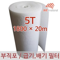 E인터내셔널 부직포 에어필터 5T - 1800 X 20m / 에어컨 / 공기청정기 / 공조기 / 크린룸 / 도장부스